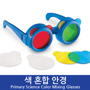 새깔교구,러닝리소스[LER2446] 색 혼합 안경 Primary Science Color Mixing Glasses-칭찬나라큰나라
