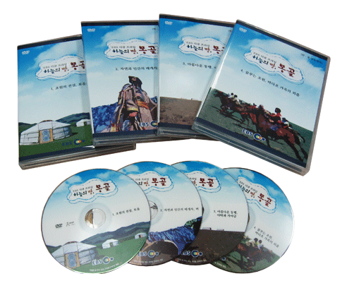EBS 다큐 프라임 - 하늘의 땅 몽골-칭찬나라큰나라