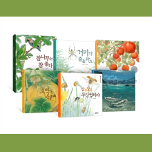 물들숲 그림책 시리즈 6권 세트-칭찬나라큰나라