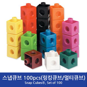 큐브블럭,러닝리소스[LER7584] 스냅큐브 100pcs(링킹큐브/멀티큐브) Snap Cubes® Set of 100-칭찬나라큰나라
