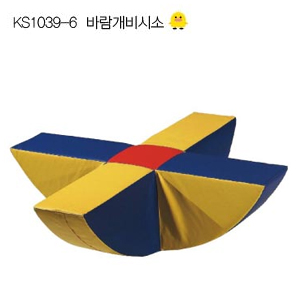 [아이짐/놀이매트] KS1039-6 바람개비시소