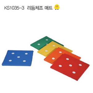 [아이짐/놀이매트] KS1035-3 리듬체조 매트-칭찬나라큰나라