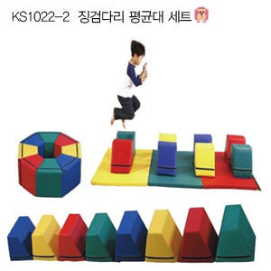 [아이짐/놀이매트] KS1022-2 징검다리 평균대 세트