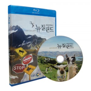 EBS 세계자연유산 - 뉴질랜드 [Blu-ray 1편]-칭찬나라큰나라