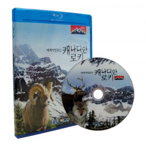 EBS 세계자연유산 - 캐나디안 로키 [Blu-ray 1편]-칭찬나라큰나라