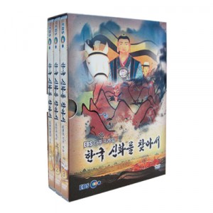 EBS 한국신화를 찾아서 (할인판) [DVD 3편 SET]-칭찬나라큰나라