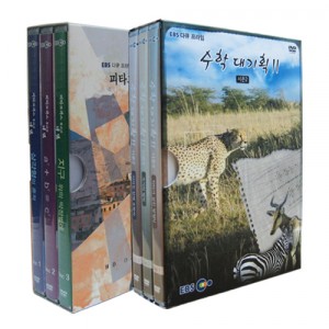 EBS 수학 대기획 2종 시리즈 [DVD 2종 6편 SET]-칭찬나라큰나라