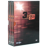 EBS 3분영어 DVD-칭찬나라큰나라