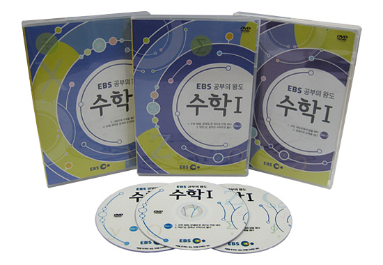 EBS 공부의 왕도 수학 1 [DVD 3편 SET]-칭찬나라큰나라