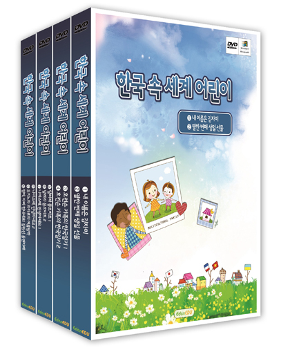 [DVD]한국속의세계어린이-칭찬나라큰나라