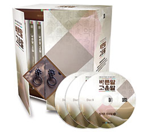 바른말고운말(10종세트)-DVD-칭찬나라큰나라