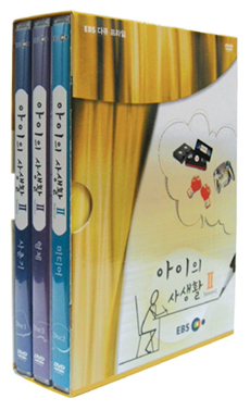 [DVD]EBS아이의사생활2-칭찬나라큰나라