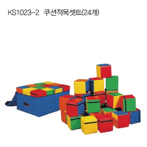 [아이짐/놀이매트] KS1023-2 쿠션적목세트(24개)
