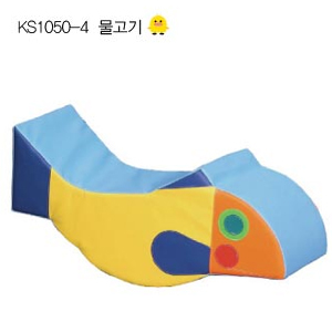 [아이짐/놀이매트] KS1050-4 물고기-칭찬나라큰나라