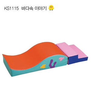 [아이짐/놀이매트] KS1115 바다속 이야기-칭찬나라큰나라