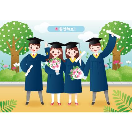 졸업현수막-262-칭찬나라큰나라