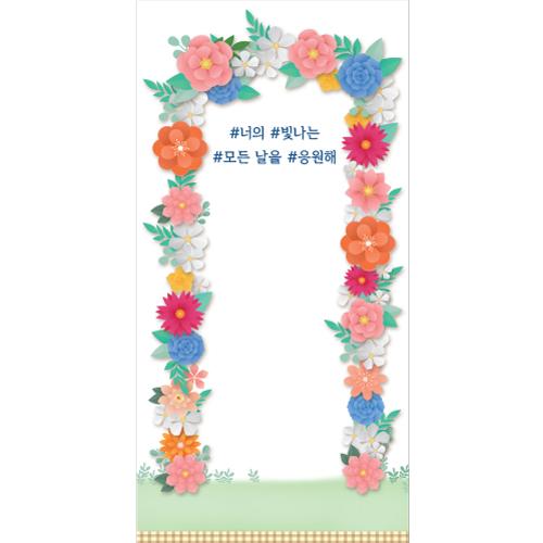 졸업현수막(꽃벽화포토존)-324-칭찬나라큰나라