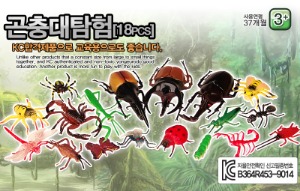 곤충대탐험18p-칭찬나라큰나라