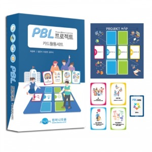 [보약게임] PBL 프로젝트 카드 활동세트-칭찬나라큰나라