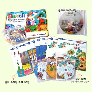유아영어학습 /뮤지컬 동화책-뮤지컬 SET(교재10권+CD10장+플래쉬DVD)-칭찬나라큰나라