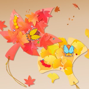 가을낙엽꾸미기 (최소주문 5개)-칭찬나라큰나라