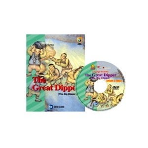 영어전래동화21 Long Ago in Korea-The Great Dipper(북두칠성이 된 일곱형제)-칭찬나라큰나라