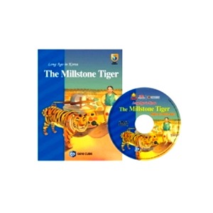 영어전래동화22 Long Ago in Korea-The Millstone Tiger(연자방아 끄는 어리석은 호랑이)-칭찬나라큰나라