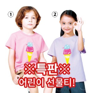 [하복활동복] 특판1 ㆍ특판2 - 반팔 티셔츠(어린이날 선물)-칭찬나라큰나라