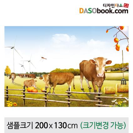 동물농장(소)현수막-013-칭찬나라큰나라