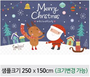 크리스마스현수막-224