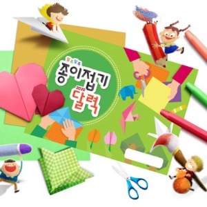종이접기 달력만들기 (2024년) - 유치원 어린이집 달력만들기-칭찬나라큰나라