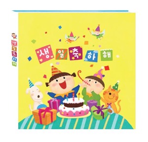 어린이집 유치원 생일선물 생일책(양장) - 팅커벨-칭찬나라큰나라