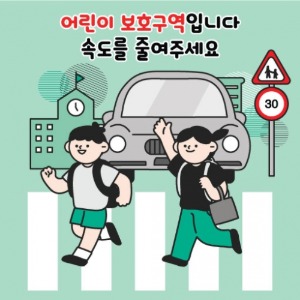 교통안전현수막-037