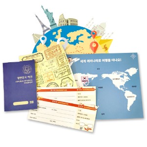 [칭찬] 세계탐험 여권북 만들기(여권+탑승권2+스티커+세계지도)