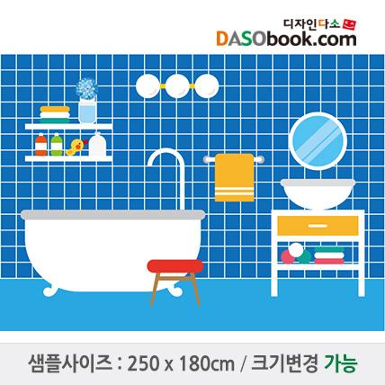 욕실배경현수막(목욕)-001-칭찬나라큰나라